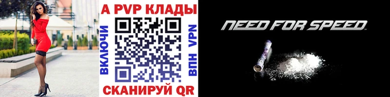 A PVP VHQ Волхов