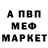 МЕТАДОН мёд Fat Neyow