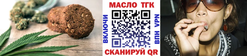 Cannafood марихуана Волхов