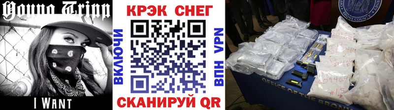 закладка  Волхов  блэк спрут рабочий сайт  КОКАИН VHQ 