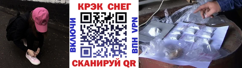 КОКАИН Колумбийский Волхов