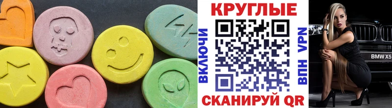 ЭКСТАЗИ ешки Волхов