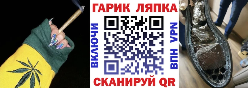 даркнет сайт  Волхов  ГАШ Ice-O-Lator 