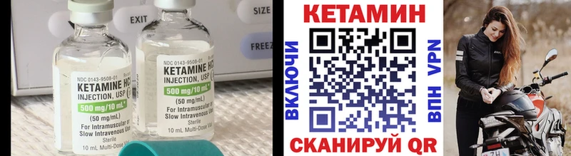 КЕТАМИН VHQ  кракен зеркало  Волхов 