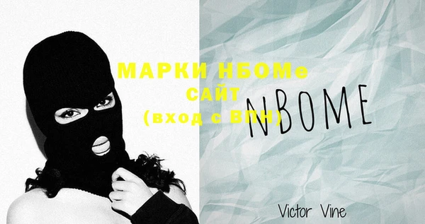 мефедрон мука Алексин