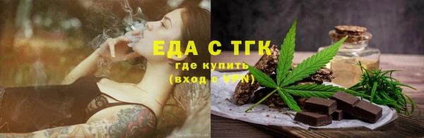 мефедрон мука Алексин