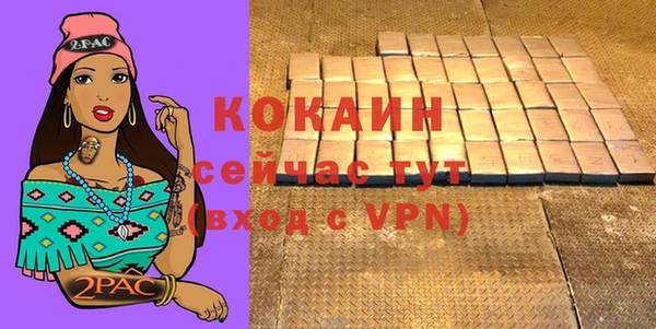 кокаин Алзамай