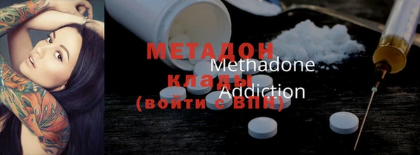 мефедрон мука Алексин