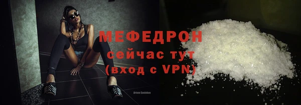 мефедрон мука Алексин