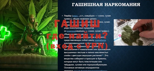 дурь Алексеевка