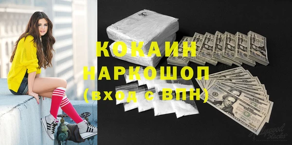 кокаин Алзамай