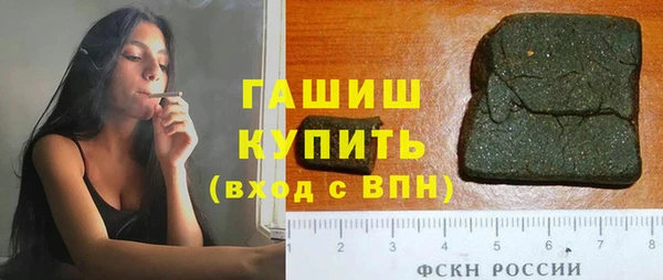 мефедрон мука Алексин
