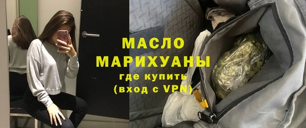 мефедрон мука Алексин