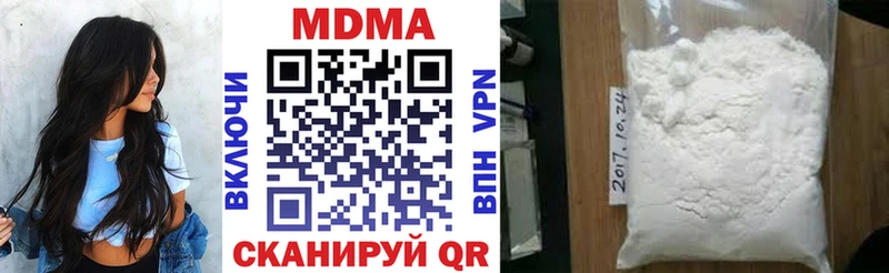 МДМА молли  как найти закладки  Волхов 