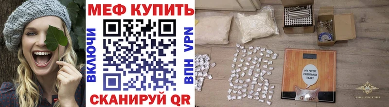 МЯУ-МЯУ mephedrone  mega ONION  Волхов  где найти  