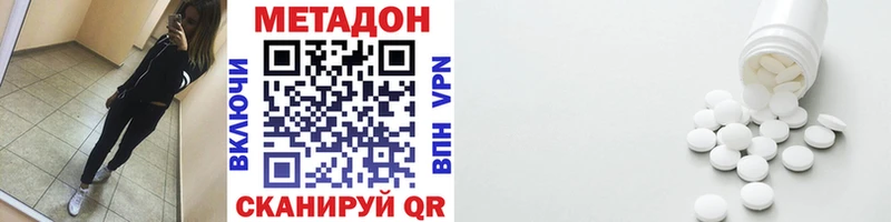 закладка  Волхов  МЕТАДОН кристалл 