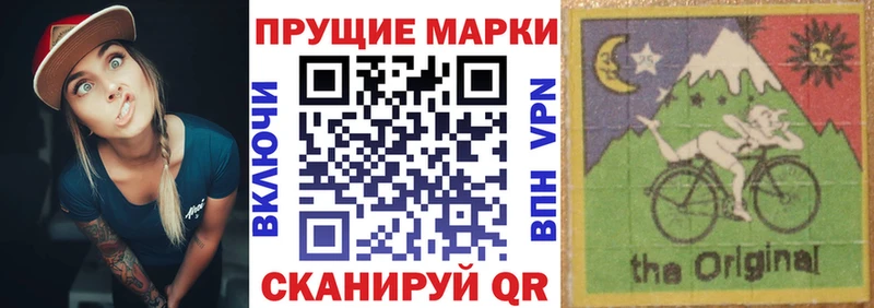 гидра вход  Волхов  Марки 25I-NBOMe 1500мкг 