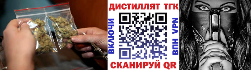 ТГК вейп с тгк Волхов