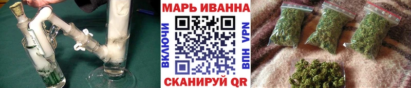 Марихуана SATIVA & INDICA  Волхов 